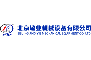 敬業(yè)機(jī)械設(shè)備 敬業(yè)機(jī)械設(shè)備
